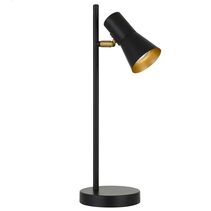 Verik Table Lamp Black - VERIK TL-BK