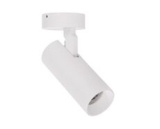 Alpine 10W LED Triac Dimmable Surface Mounted Spotlight Matt White / Quinto - HCP-1032112